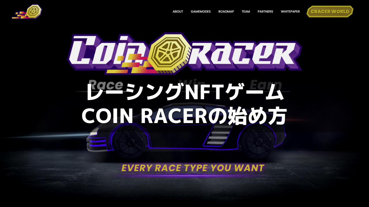 coin racer crypto